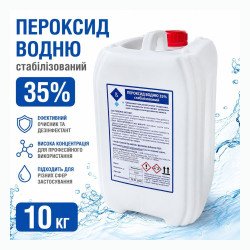 Перекис водню 35% медичний Інтер-Синтез, 10 кг
