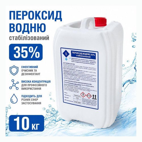 Перекис водню 35% медичний Інтер-Синтез, 10 кг
