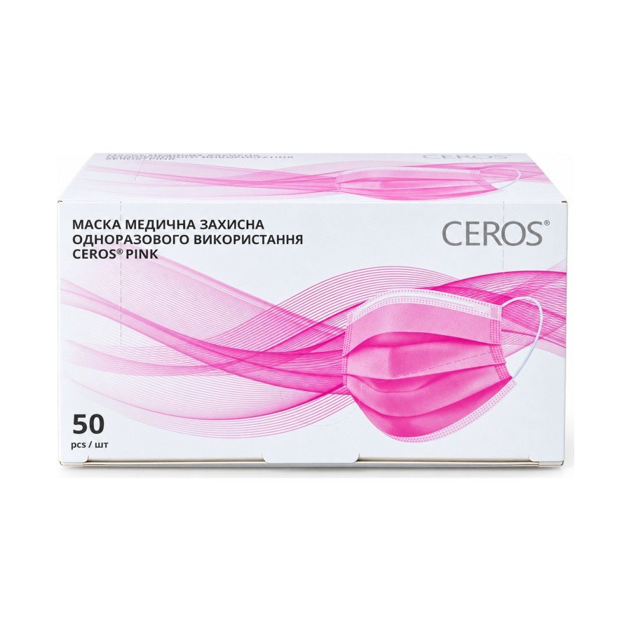 Маски медичні одноразові CEROS Pink, 3-шарові, рожеві, 50 шт