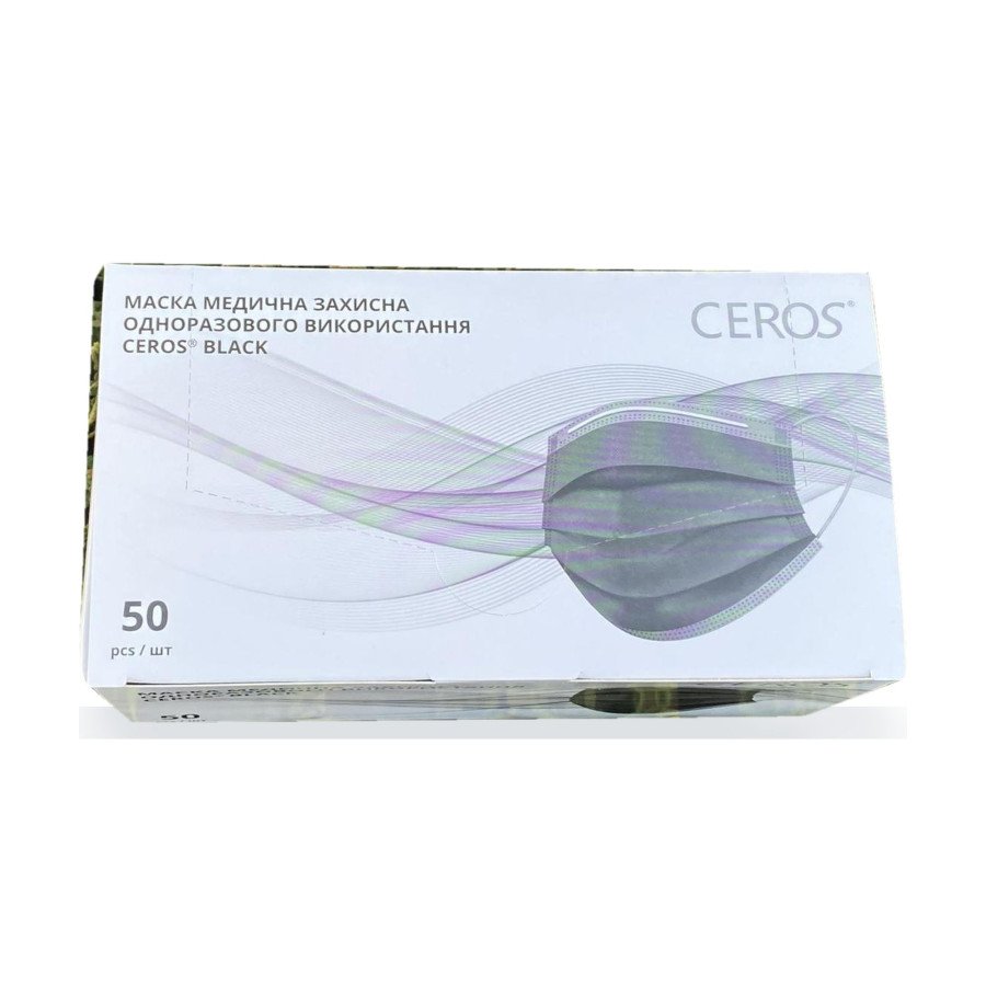 Маски медичні одноразові CEROS Black, 3-шарові, чорні, 50 шт