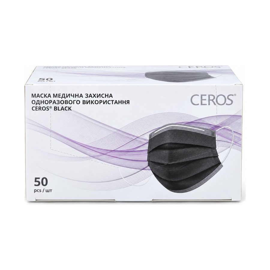 Маски медичні одноразові CEROS Black, 3-шарові, чорні, 50 шт