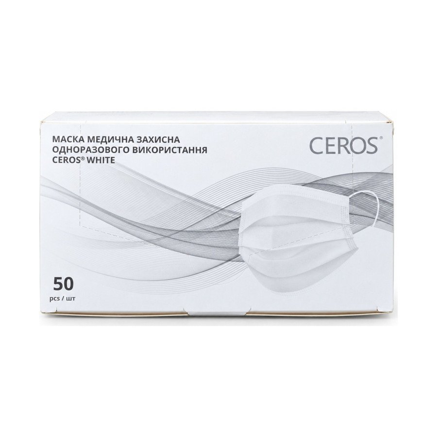 Маски медичні одноразові CEROS White, 3-шарові, білі, 50 шт